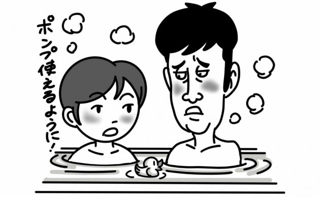 小藪家の会話に変化が（イラスト：レイザーラモンHG）