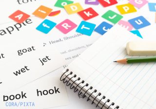 日本国内で「ネイティブ級の英語力」を習得するためには？ 未就学から中学生までのプロセス