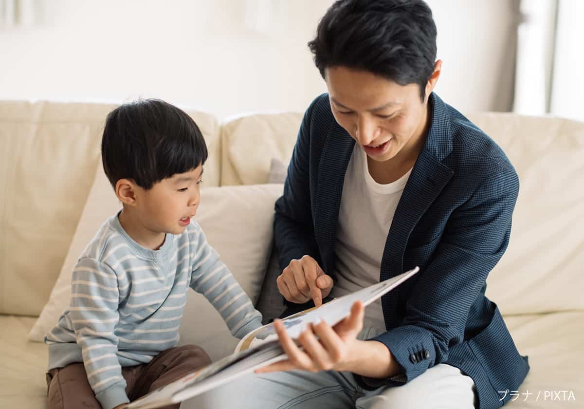 父親と男の子