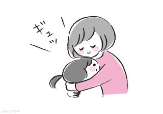 抱きしめるほどやさしい子に育つ! 親子の触れ合いは子どもの一生の宝物