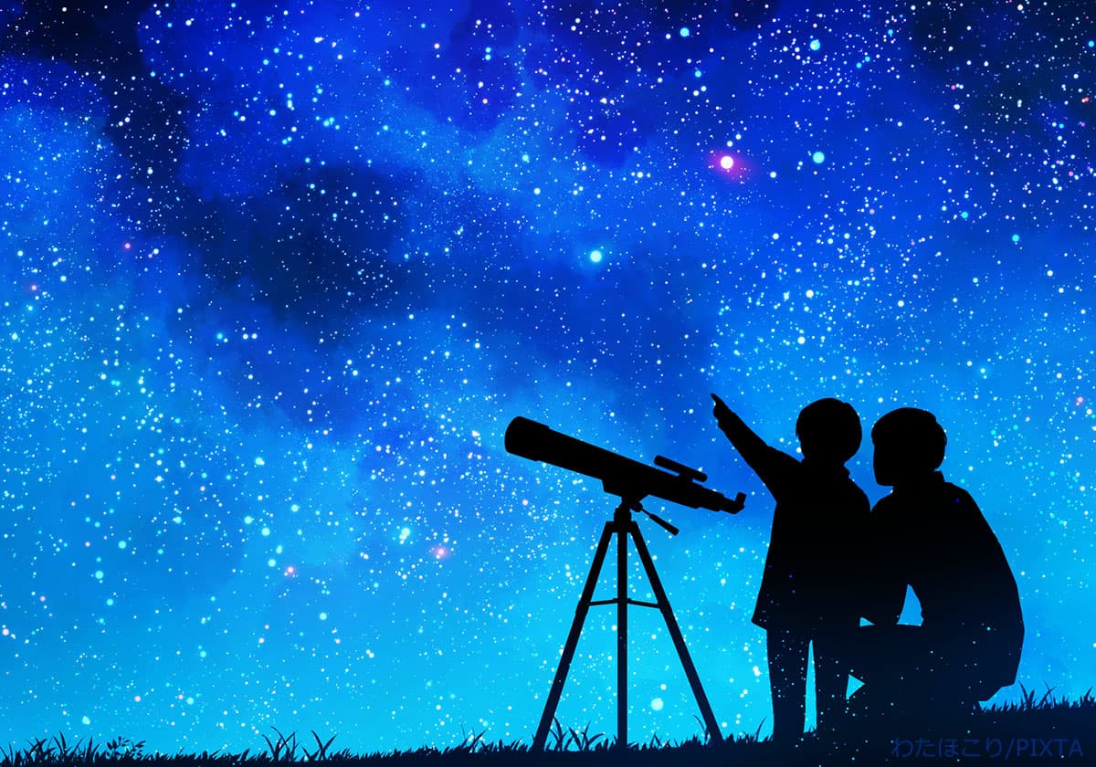 天体観測