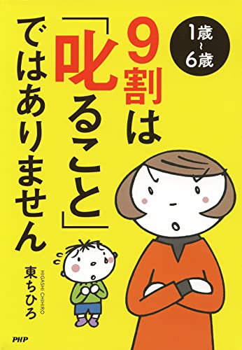 【4歳児のお悩み】意見がコロコロ変わる娘が、許せません!の画像2