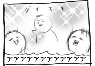 nobico（のびこ）ロゴデザイン担当、犬犬さんからのメッセージ