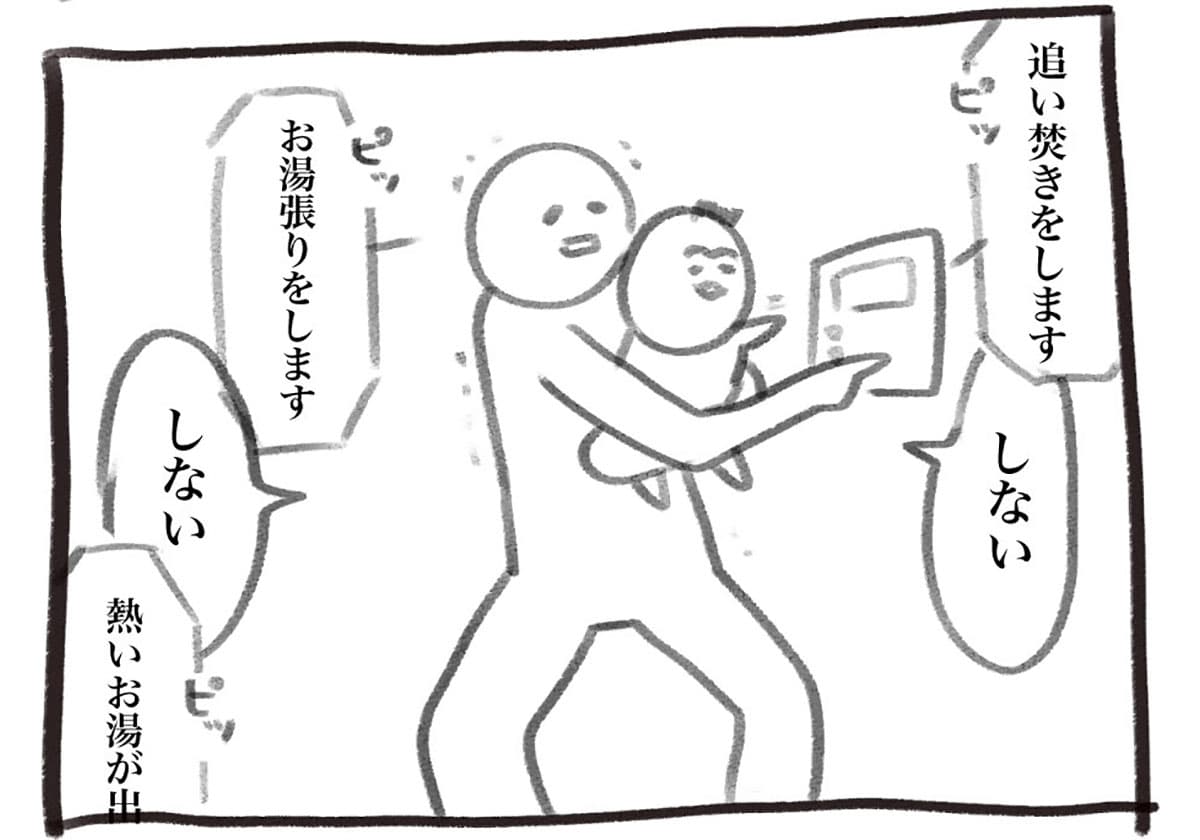 nobico（のびこ）ロゴデザイン担当、犬犬さんからのメッセージの画像1