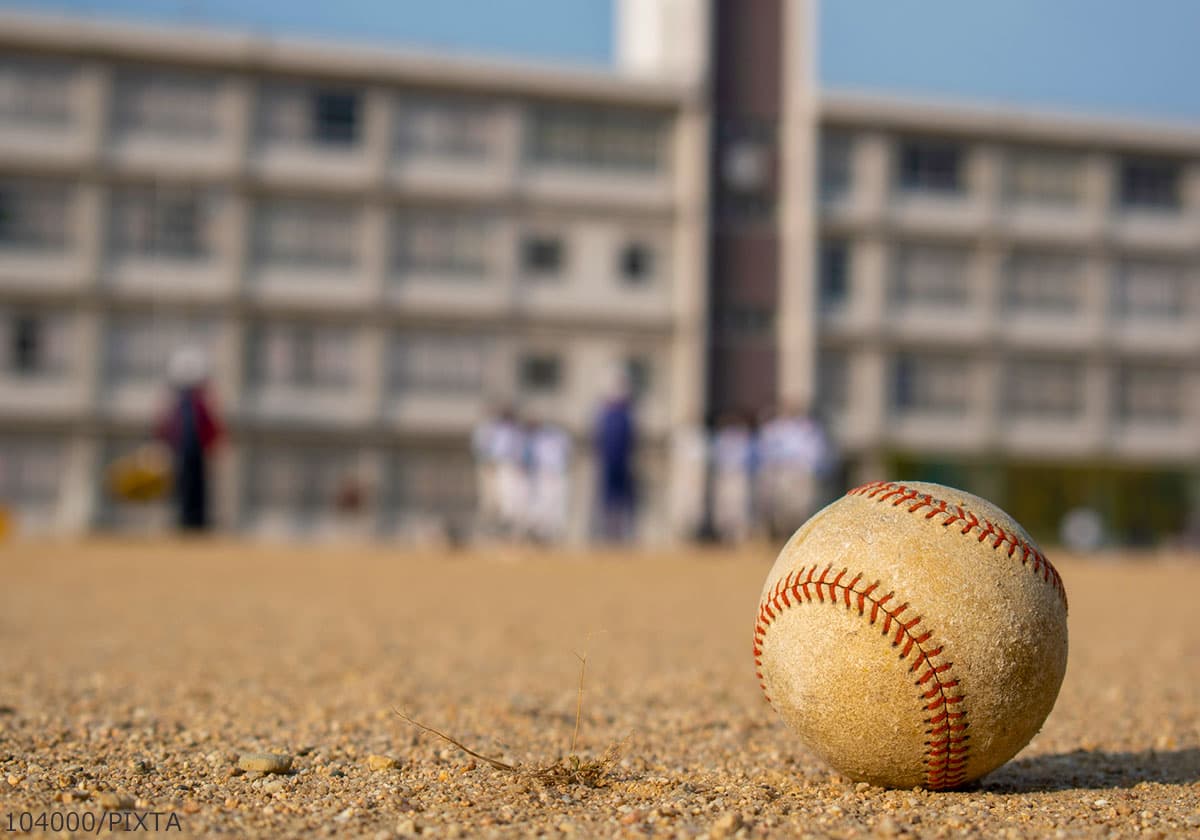 総合型選抜・学校推薦型選抜にチャレンジするにはの画像1