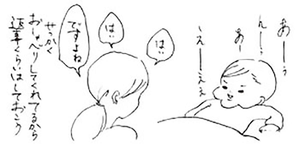 かわいい！ふしぎ！生後1ヵ月ごろの赤ちゃんしぐさの画像4