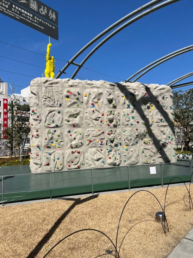 ミヤシタパーク