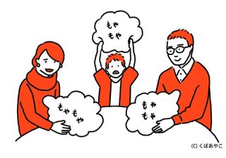 「ママを取られたみたい…」子連れ再婚のモヤモヤを溜めない習慣