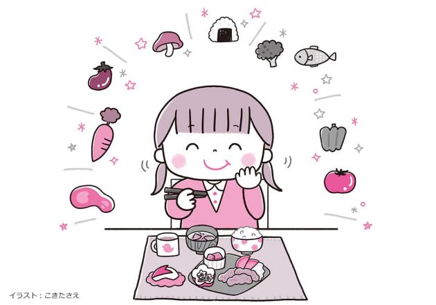 ピーマンのみじん切りは好き嫌いの解決にはならない　会食恐怖症を克服した著者が子どもの「偏食」「小食」への対処法を指南の画像1