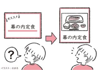 特別支援教育が「どんな子どもの発達にも」効果的な理由