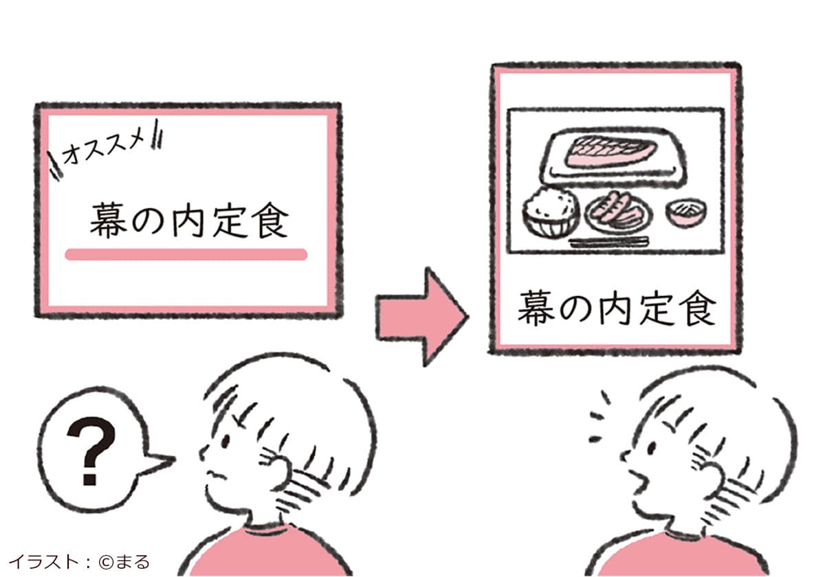 発達が気になる子の育て方