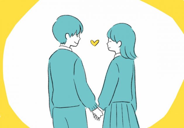 高校生カップル