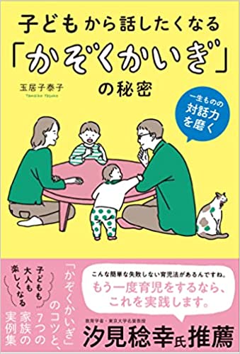中学生の子「スマホほしい」 親はどう応えれば正解？の画像5
