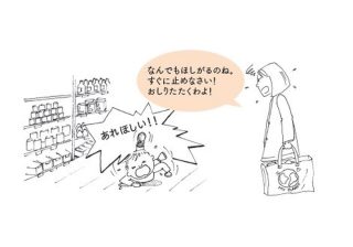 「お菓子買って」と子どもが泣きわめく前に、親にできる予防策