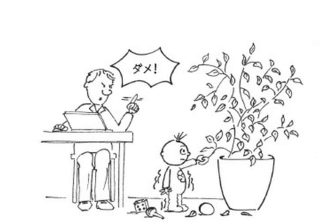 １歳児に「ダメ！」と叱ると逆効果に？ 子ども発達に合わせた「危険」の伝え方