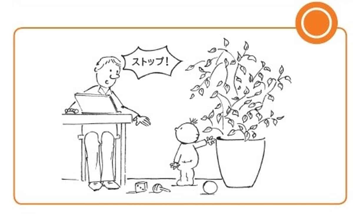 子どもの気持ちがわかる本 子どももママもハッピーになる子育て