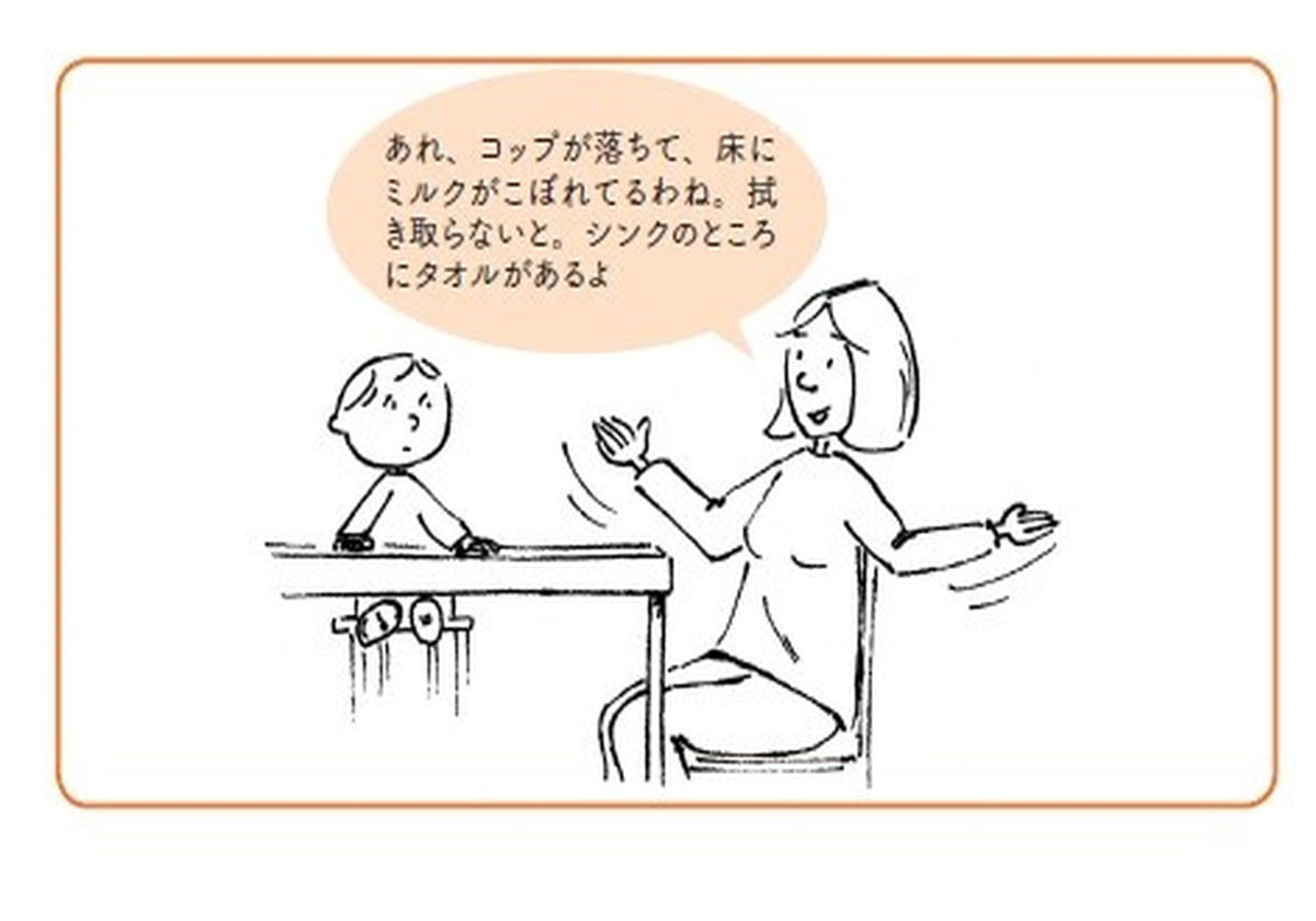 子どもの気持ちがわかる本 子どももママもハッピーになる子育て