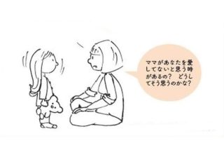 子どもが泣き止まない理由は「親の愛情不足」だけじゃない…ダダをこねる子の本当の気持ち