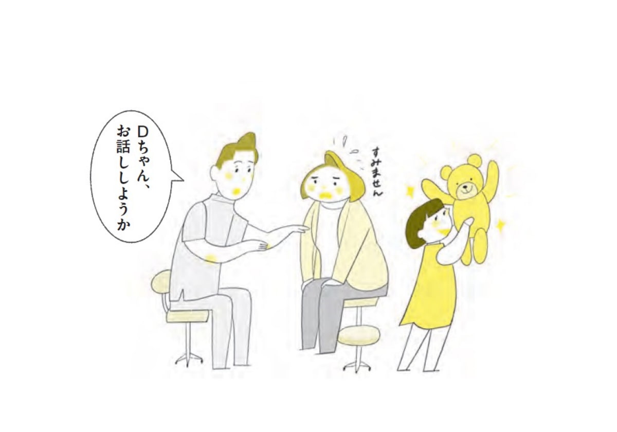 発達障害の人が見ている世界