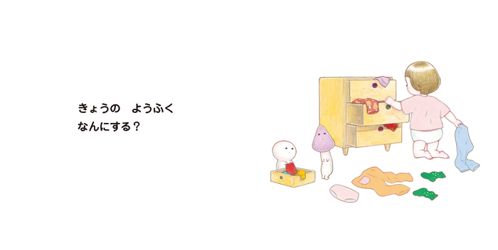 はけたよ　ずぼんぼん