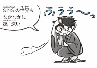 「バズる」「ガチ勢」を別の言葉に言い換えたら？ 子どもに聞かれる前に親が知りたい語彙