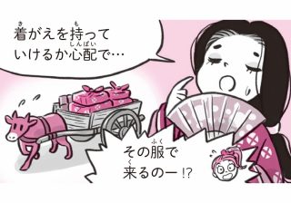 子どもに「ウザいってどういう意味？」と聞かれたら？ 意外にできない俗語の言い換え