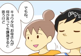 ADHDの息子が6年越しで取った「100点のテスト」に涙…母子のエピソードに感動の声が続々