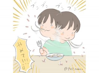 「あるある」の声が続出、独特すぎる食べ方…3歳男児の生態3選