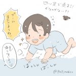 プールで大喜びの三歳児
