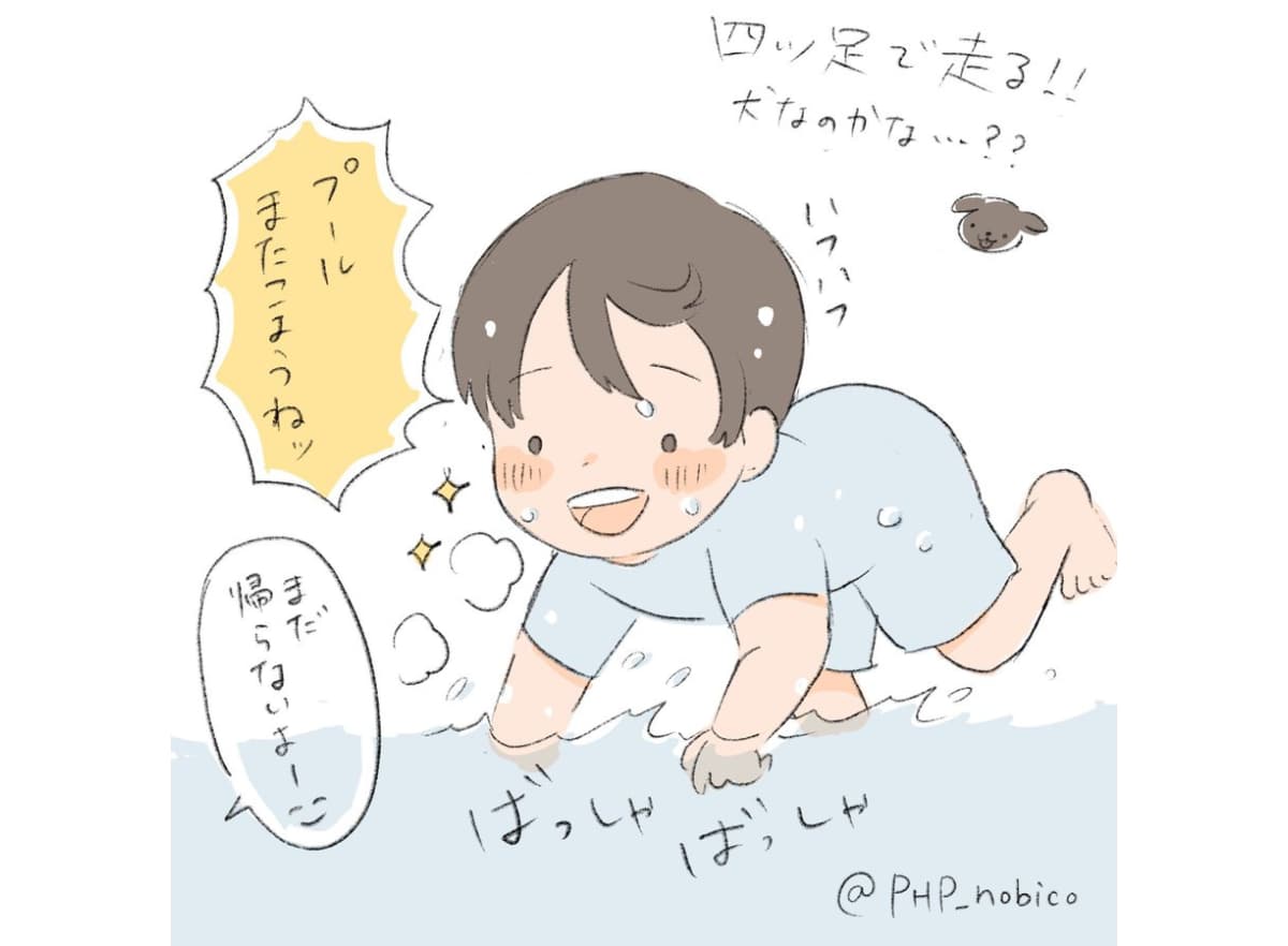 プールで大喜びの三歳児