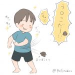 うんこで喜ぶ三歳児