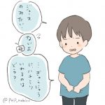 ジュースが飲みたい三歳児