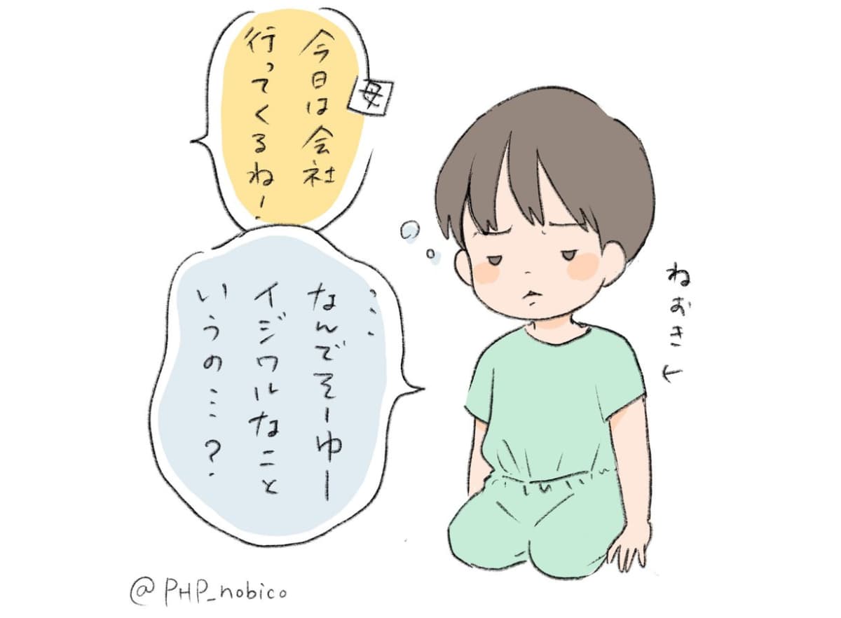 「あるある」の声が続出、独特すぎる食べ方…3歳男児の生態3選の画像1