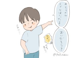 ３歳児がパパにイジワルになるのはなぜ!?　３歳男児の生態３選