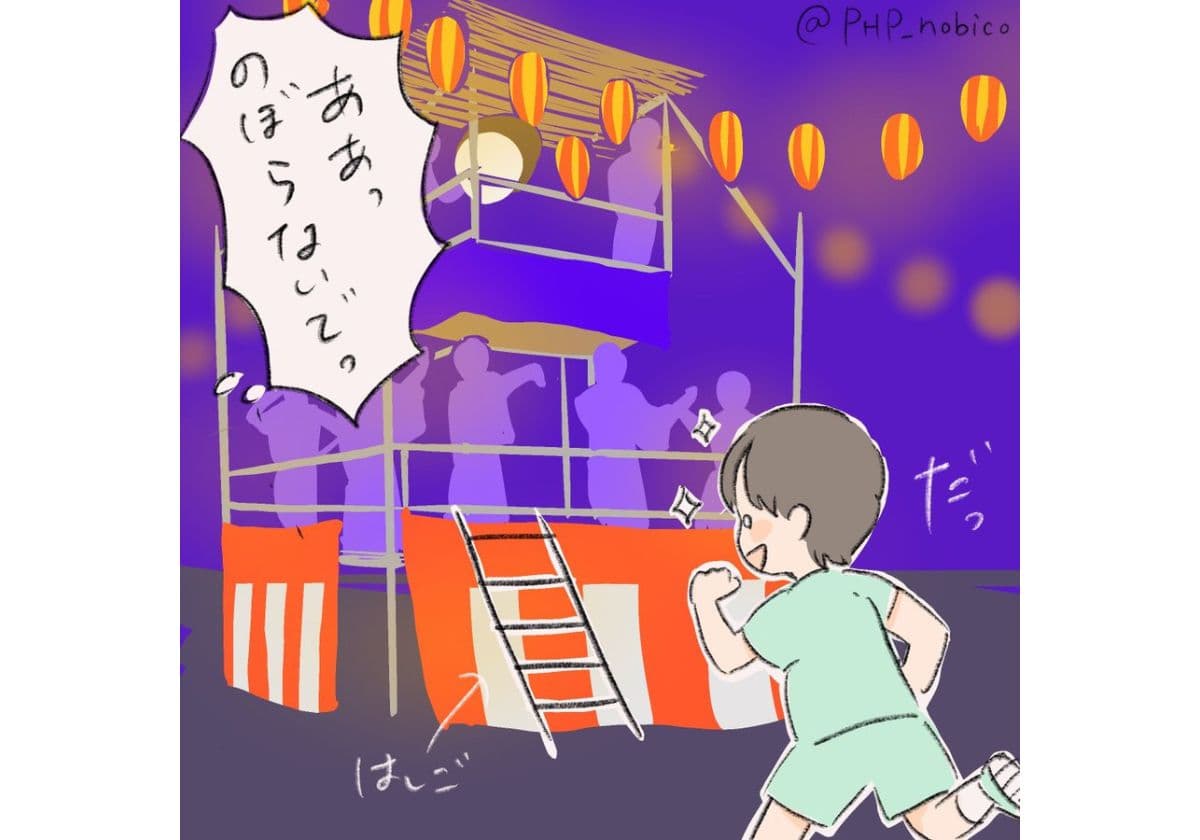 盆踊りに参加する３歳児