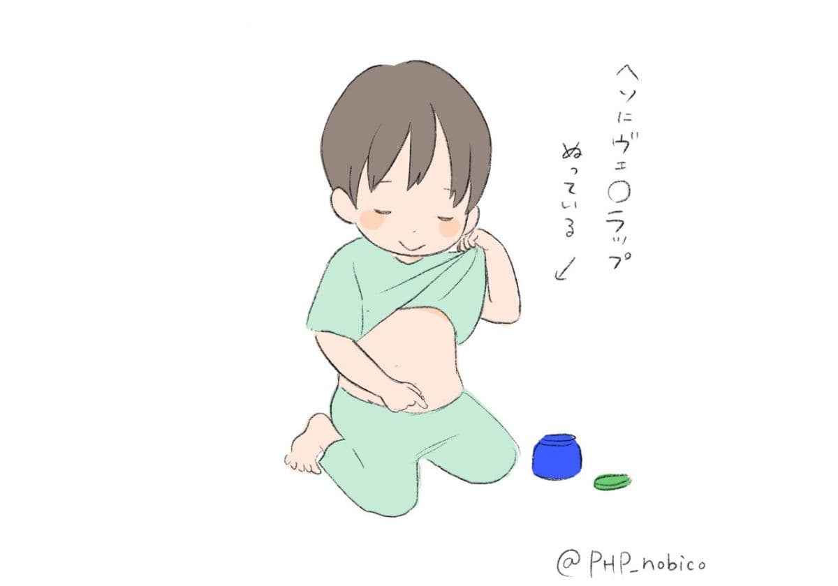 おへそをいじる３歳児