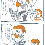 子どもを伸ばす言葉 実は否定している言葉
