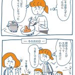 子どもを伸ばす言葉 実は否定している言葉