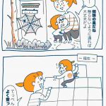 子どもを伸ばす言葉 実は否定している言葉