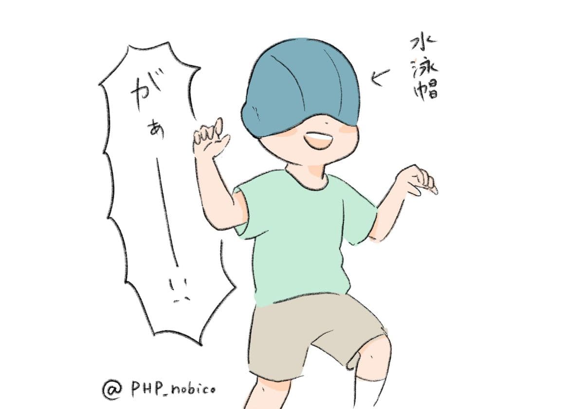 水泳帽をかぶる三歳児