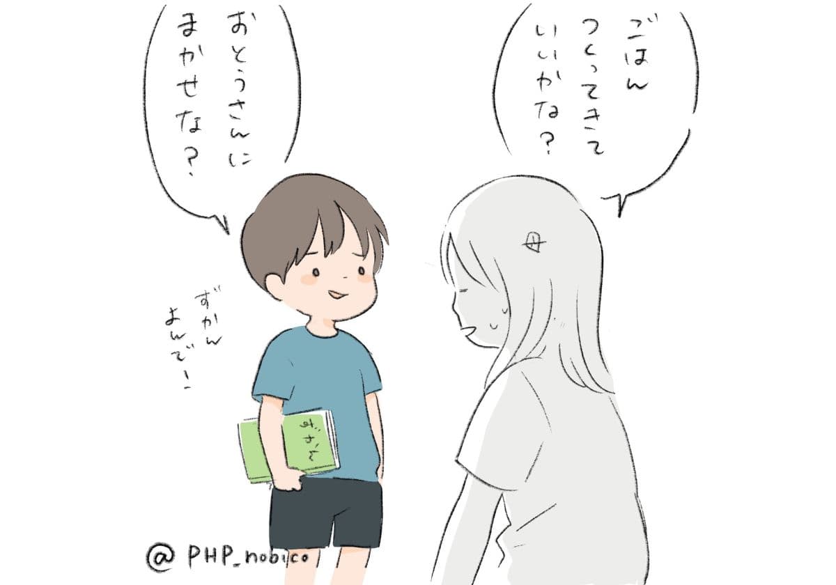 お母さんと遊びたい3歳児