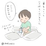 巣をつくる３歳