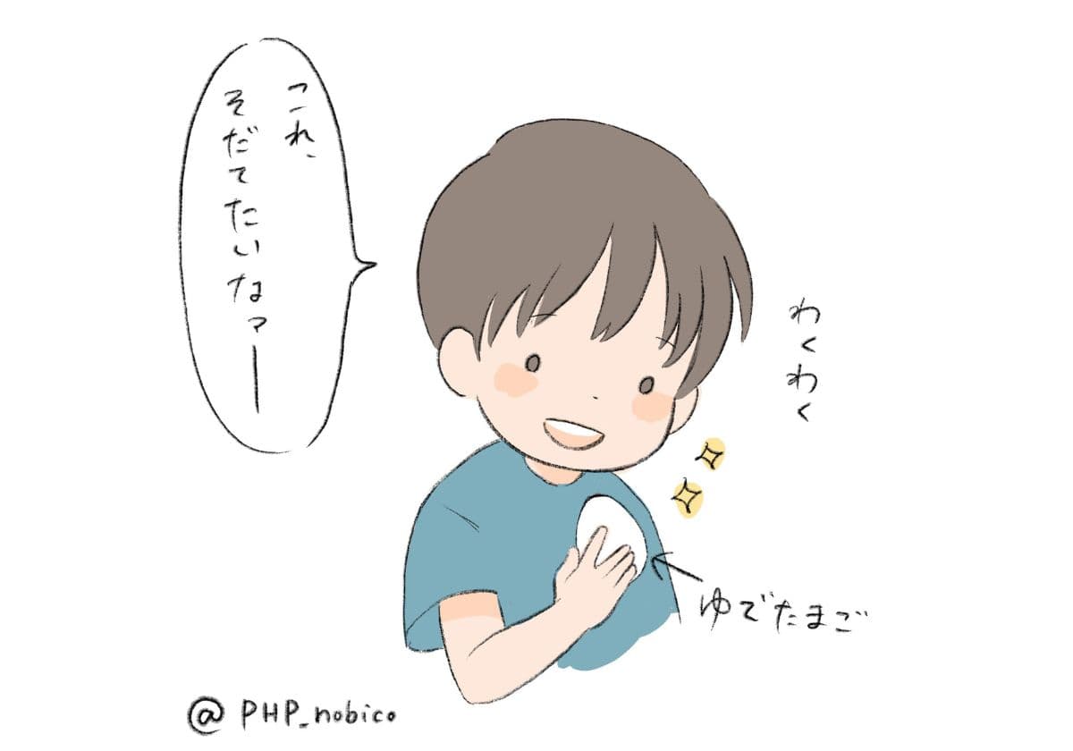 卵を育てたい３歳