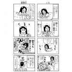 ねこねこ日本史北条政子３