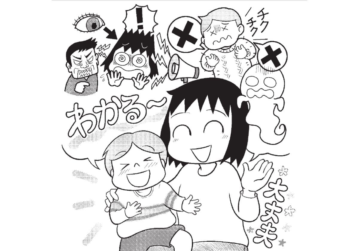 のびのび子育て21年３月号掲載おがたちえさん記事６