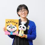 柴田ケイコさん