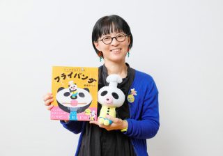 人気の絵本作家が「パンダの目は描かない」と決めた理由とは？ 柴田ケイコさんの制作秘話