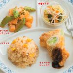 円町まぶね隣保園