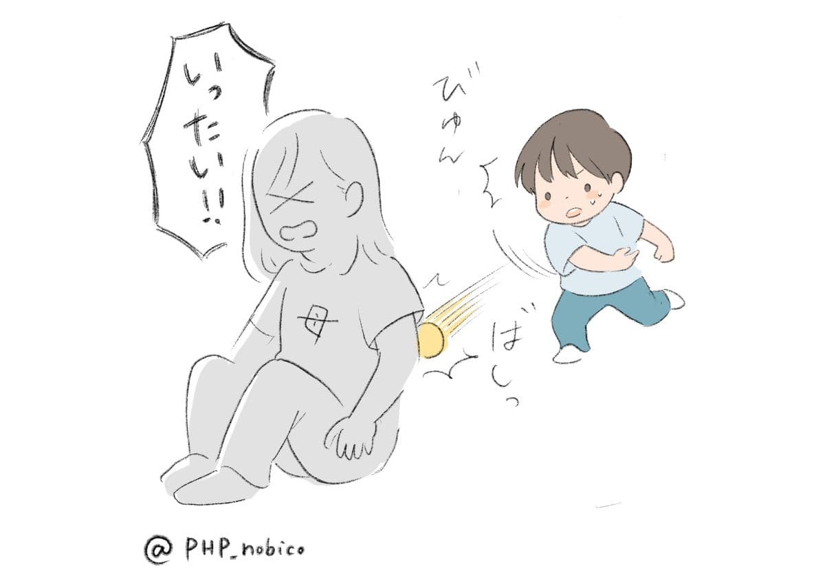 ボールをぶつける3歳児