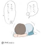 落ち込む3歳児